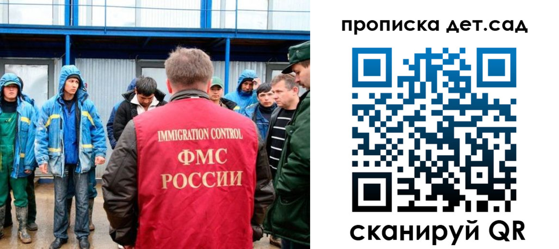 временная регистрация госуслуги в Вязниках