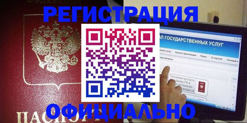 регистрация для школы в Вязниках