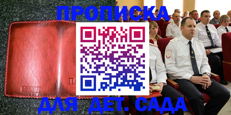 временная регистрация для всех в Вязниках