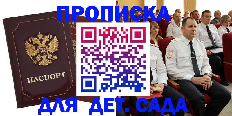 найти адрес прописки в Вязниках