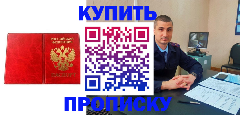 регистрация в Вязниках