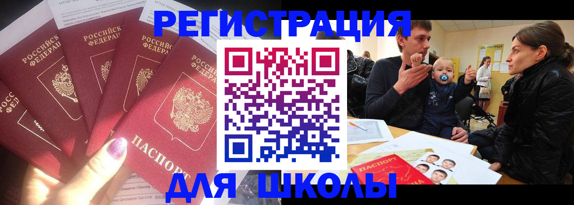 временная регистрация гарантия в Вязниках